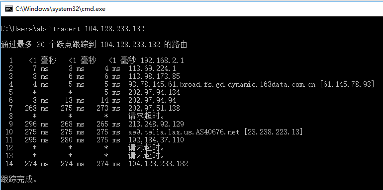 如何判断自己的VPS、服务器是不是CN2线路(机房)? 如何判断自己的VPS、服务器是不是CN2线路(机房)?