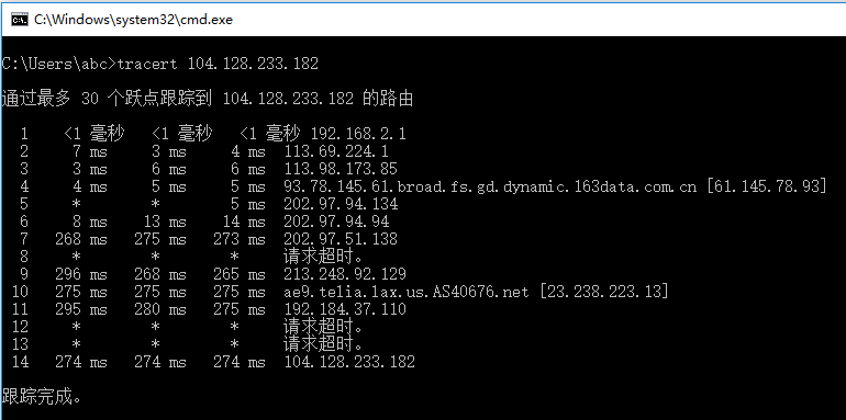 如何判断自己的VPS、服务器是不是CN2线路（机房）？