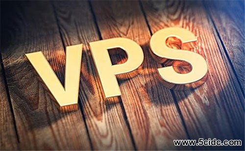 什么是VPS？什么用户适合使用VPS? 