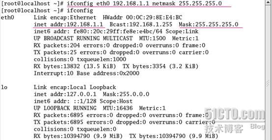 Linux下配置ip地址四种方法