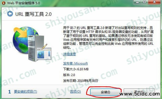 IIS8中安装和使用URL重写工具(URL Rewrite)的方法