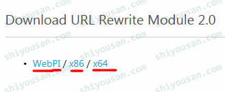 IIS8中安装和使用URL重写工具(URL Rewrite)的方法