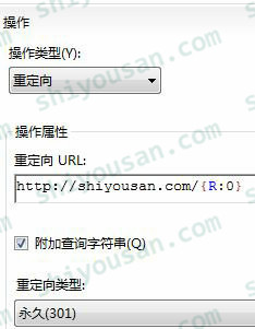 IIS8中安装和使用URL重写工具(URL Rewrite)的方法